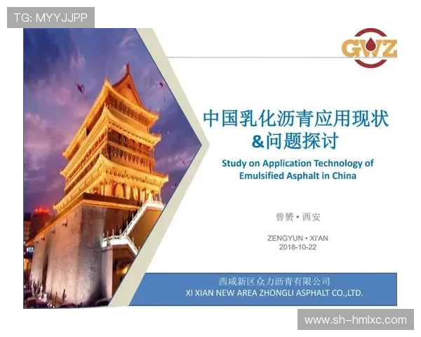 深圳羽毛球队边路渗透战术解析与实战应用探讨